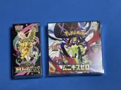 ポケモンカードムニキスゼロ & MEGAドリームEXボックスシュリンク付き