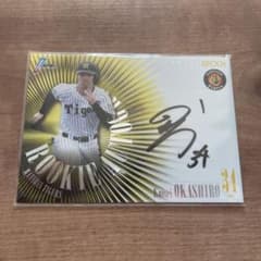 プロ野球カード　阪神タイガースのサムネイル
