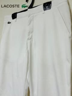 【LACOSTE】ラコステ　ウルトラドライ仕様ストレッチゴルフパンツ　メンズ　白のサムネイル
