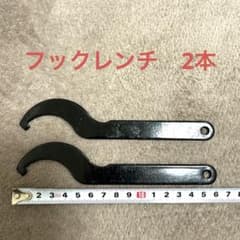 フックレンチ　2本セットのサムネイル