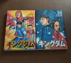 キングダム 54巻 55巻 セット 原泰久 - メルカリ