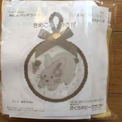 きめこみ  パッチワーク     うさぎのサムネイル