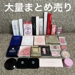 コスメ 化粧品 デパコス 大量 まとめ売り セット 詰め合わせ - メルカリ