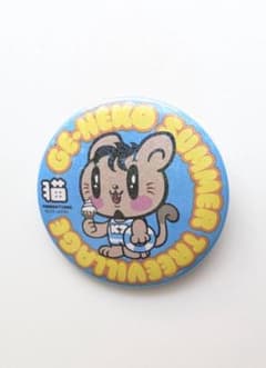 GENERATIONS ジェ猫 缶バッジ ツリービレッジ限定のサムネイル
