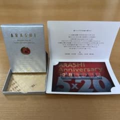 会員限定】嵐 5×20 Anniversary スワロフスキー 記念品 - メルカリ