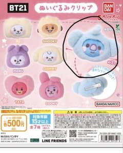 BT21 ぬいぐるみクリップ　KOYAのサムネイル