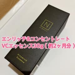 N organic エンリッチ&コンセントレート VCエッセンスのサムネイル
