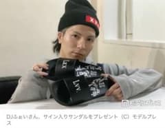 Luxury Love. サイン入りのサムネイル