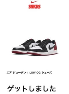 エア　ジョーダン1  LOW OGのサムネイル
