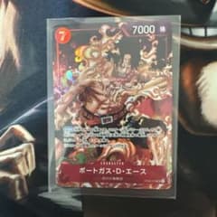ポートガス・D・エース OP02-013 パラレルのサムネイル