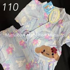 新品【シナモロール×110cm】SANRIO スパンコール シナモン 甚平