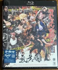 【氣志團】CD汚れなきクソ野郎ども(Blu-ray Discライブ映像付き）のサムネイル