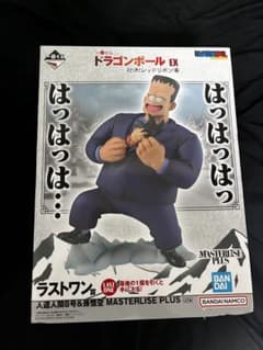 一番くじ ドラゴンボール EX ラストワン賞 人造人間8号＆孫悟空+おまけ