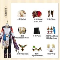 原神　カーヴェ　コスプレ衣装　一式　 ウィッグ付き セット Mサイズのサムネイル