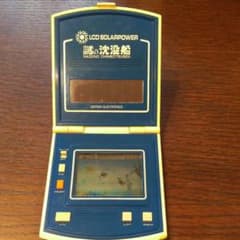 謎の沈没船のサムネイル