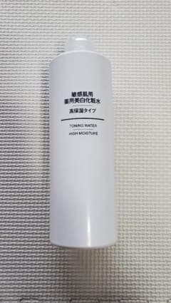 無印良品　敏感肌用　薬用美白化粧水のサムネイル