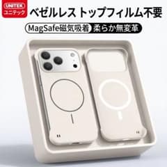 【新品】MagSafe対応 iPhone 17 Pro Max ケース ホワイトのサムネイル