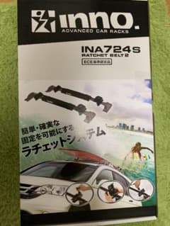 カーメイト CARMATE ルーフキャリアのサムネイル