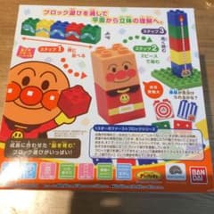 アンパンマン ブロックあそびセットのサムネイル