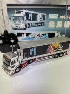 椎名急送　龍馬號　RC デコトラ　ラジコン　トラック野郎　スカイネット　アオシマ 椎名急送 龍馬號 RC デコトラ ラジコン トラック野郎 スカイ