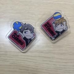 ハイキュー!! 宮侑 宮治 アクリルフォトクリップ 2個セットのサムネイル