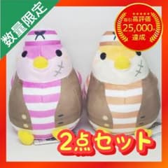 龍が如く 8 外伝 ぬいぐるみ 海賊ブンちゃん 【2点セット】 - メルカリ