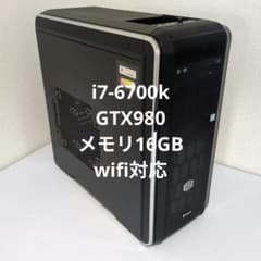 ゲーミングPC】i7-6700k/GTX980/メモリ16GB - メルカリ