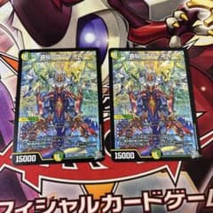 森仙のJ ロマネスク 2枚セットのサムネイル