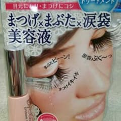 目元集中トリートメントのサムネイル