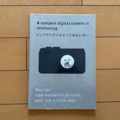 コンパクトデジカメっておもしろいのサムネイル