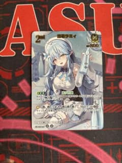雪花ラミィ UR NBP09-083 ホロライブカードのサムネイル