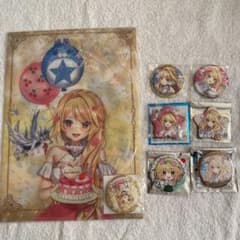 白猫プロジェクト　シエラ　グッズ　セットのサムネイル