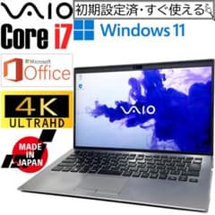 VAIO 日本製 Core i7 メモリ16GB NVMe256GB 4K14型 - メルカリ