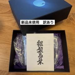 ⭐︎格安⭐︎ 銀製品の栞 高級ビアコップ タンブラー シルバー　皇室御用達のサムネイル