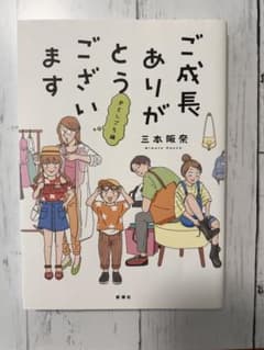 イカちや様 リクエスト 2点 まとめ商品のサムネイル