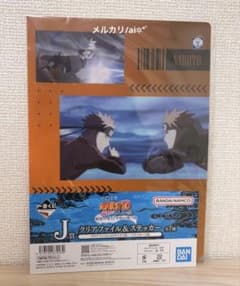 이치 반 쿠지 NARUTO 나루토 J 상 클리어 파일 & 스티커 ④