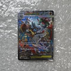 か*か様 メガルカリオex SAR MEGA 拡張パック メガブレイブ 088/ メガルカリオex SAR MEGA 拡張パック メガブレイブ 088/063 - メルカリ
