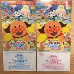 ☆りまと様専用☆のサムネイル