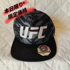 [Camouflage] Silver UFC Venum Rare Collaboration Cap