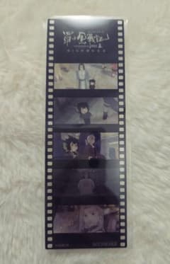 羅小黒戦記2 映画特典 フィルム風しおりのサムネイル