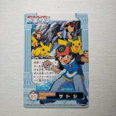 m98643264390_1.jpg?1709378885