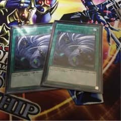 ツインツイスター２枚のサムネイル