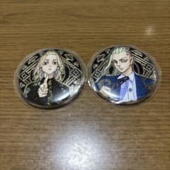 東京リベンジャーズ 原画展 佐野 万次郎 龍宮寺 堅 缶バッジ 2種セットのサムネイル