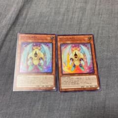 遊戯王 エンジェルO1のサムネイル