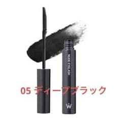 Wonjungyo ウォンジョンヨ ヌードアイラッシュ 05 ディープブラックのサムネイル