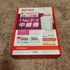 Buffalo Wi-Fi中継器 WEX-1166DHPSのサムネイル