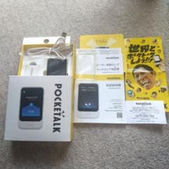 POCKETALK（S）ポケトーク（S） 翻訳機 ゴールド - メルカリ