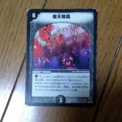 ブルンゲル様専用のサムネイル