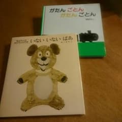 絵本の2冊セットです。のサムネイル