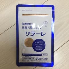 キューピー リラーレ  30日分（60粒）サプリメントのサムネイル